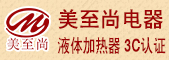 潮州市美至尚電器有限公司